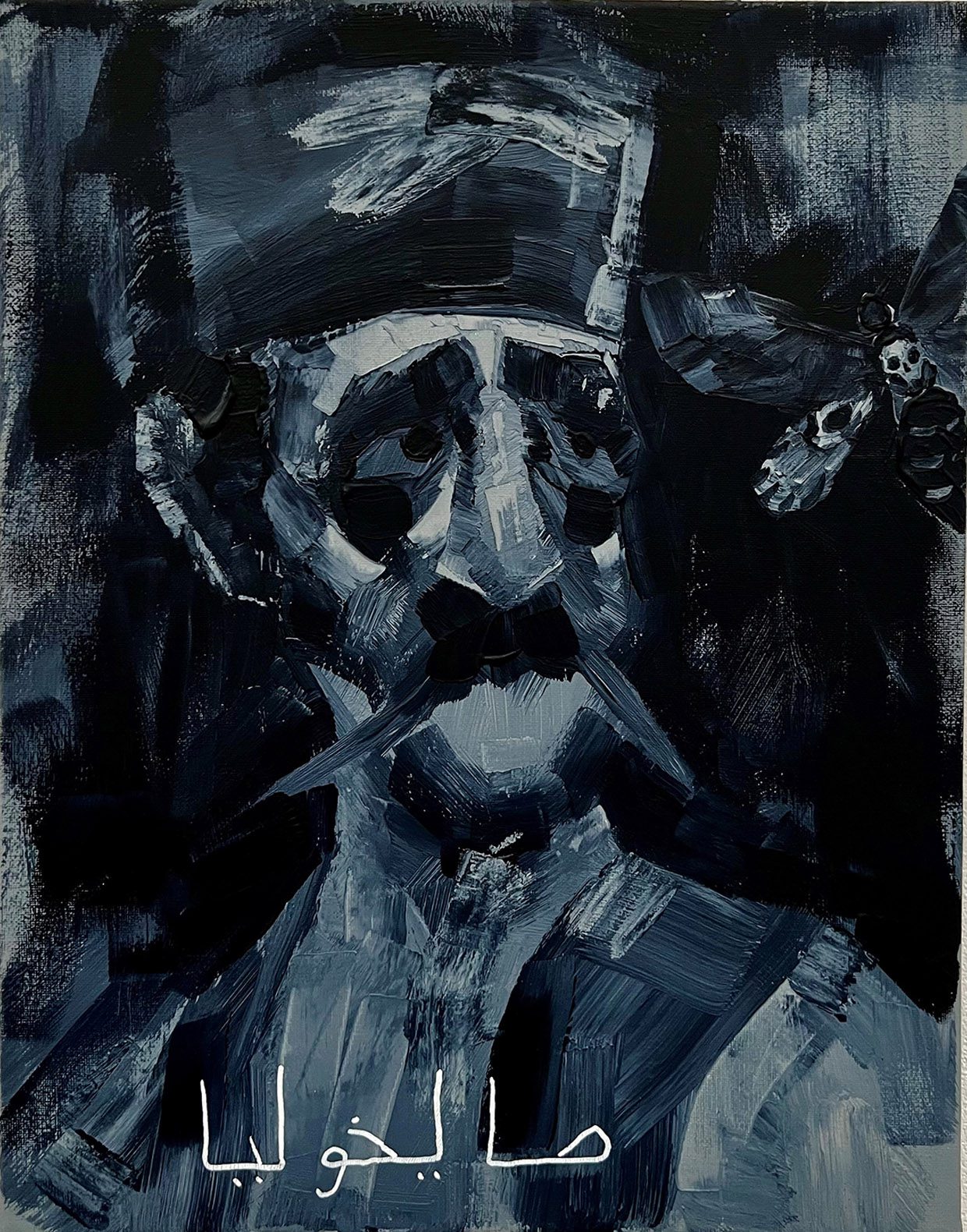 Project 02 (A Look Into Melancholy Through a Persian Lens) 105x150 mm 300 dpi